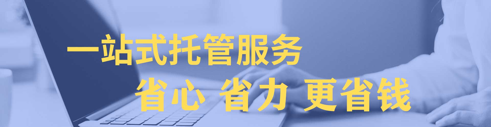 文成谷歌sem